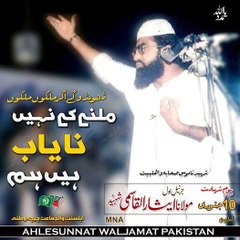 صداۓایثار