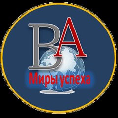 Клуб МИРЫ УСПЕХА