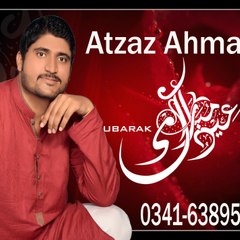 Atzaz Ahmad