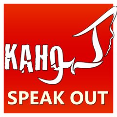Kaho
