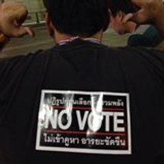 ณรงค์ชัย ทับปาน