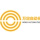 Emily from motor coils winding supplier