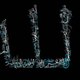 Al Wadud