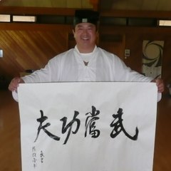 Qi Gong des 5 Animaux du Mont Wudang