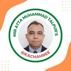 Kachahree