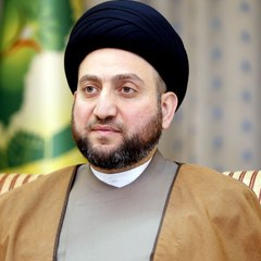 عمار الحكيم