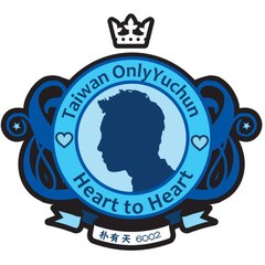 朴有天-Taiwan Only Yuchun