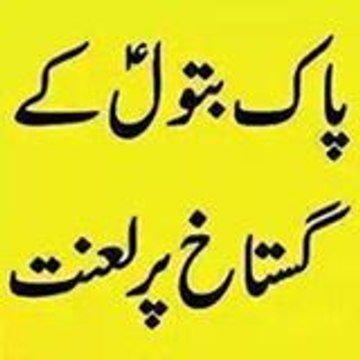 Baqarsyed512