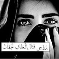 Amany Ashraf