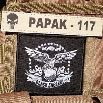 PAPAK-117