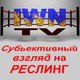 IWN-TV