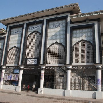 Al Mukarram Grw