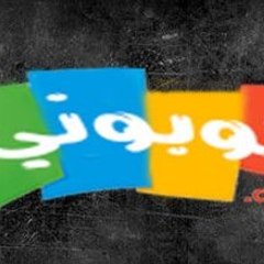 موقع كوبوني