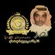 Majed Almzmomi