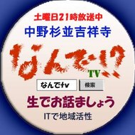 なんでtv