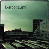 kentoazumi