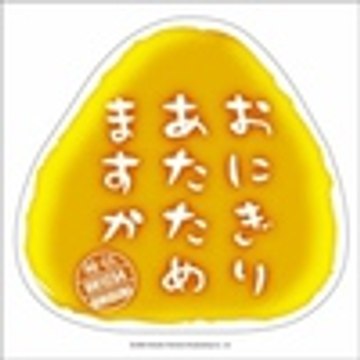 KANREI
