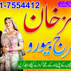 Mrs Khan
