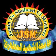 Jamia Shaheed Mutahaeri (Official)