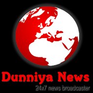 dunniyanews