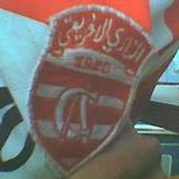 seif