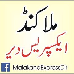 Malakand Express Dir