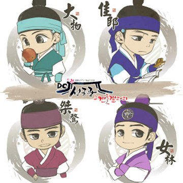 Sungkyunkwan Fansub