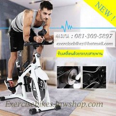 Exercise bikes