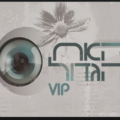 HaAchIsrael