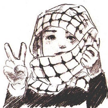 المنوعات الاسلاميه