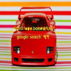 밤*의*전*쟁 홍대안마 세종오피방 석계오피방