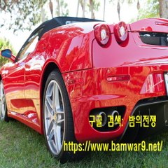 밤*의*전*쟁 울산오피걸 간석키스방 울산 남구 삼산동 안마시술소