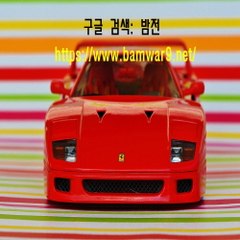 밤*의*전*쟁 역삼휴게텔 강남건마 부평 건마