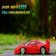 밤*의*전*쟁 청주오피 서면휴게텔 부산 괴정동 휴게텔