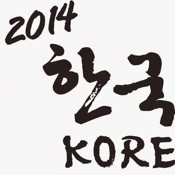 Korea Education TV