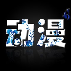 华语电视剧官方频道