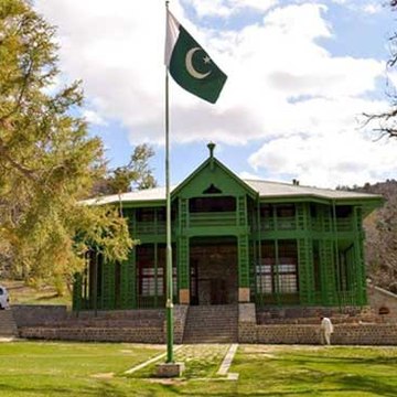 Balochistan video forum