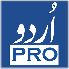 Urdu Pro