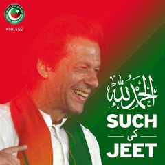 NayaPakistan