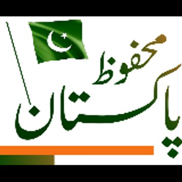 emergencyresponsePakistan