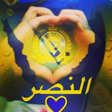 العقرب الأصفر