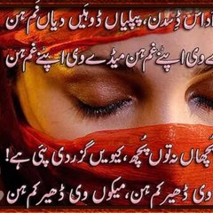 Saraiki Songs