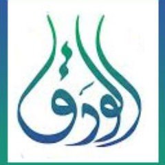 Alwadq islamic center