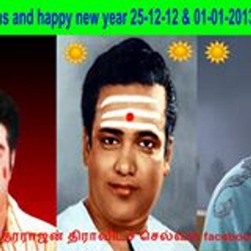 டி.எம்.சௌந்தரராஜன் எம். திராவிடச் செல்வம்