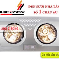 Đèn sưởi nhà tắm tốt nhất Hans, Heizen Kottman