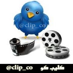 كليب كو