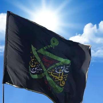 Hussainia Sharif UK